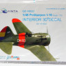 3D Декаль интерьера кабины И-16 тип 10 (для любых моделей)  М 1/48
