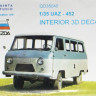 3D Декаль интерьера кабины УАЗ-452 (Звезда)  М 1/35