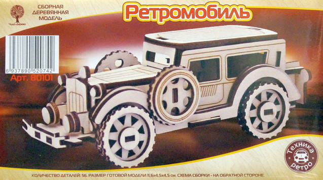 Конструктор из дерева "Ретромобиль-1", (мини-модель).