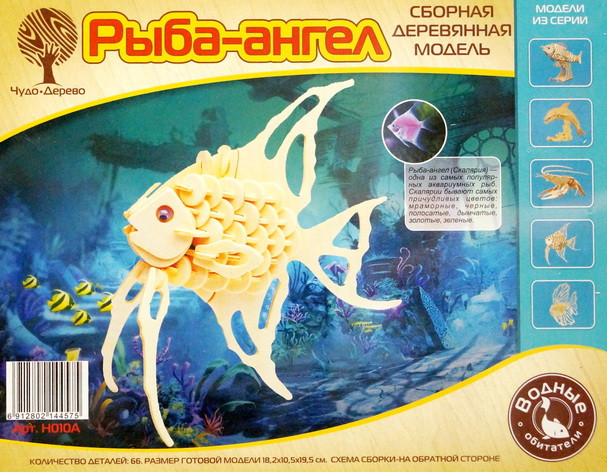 Конструктор из дерева "Рыба-ангел", малая