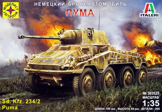 Сборная модель "Немецкий бронеавтомобиль Sd.Kfz 234/2 "Puma"  М 1/35