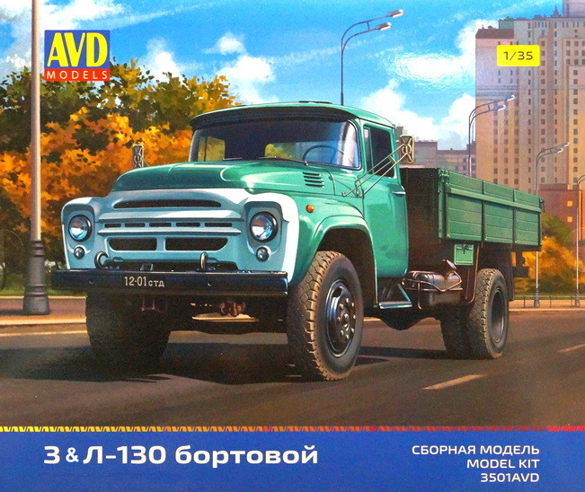 Сборная модель "Автомобиль З&Л-130"   М 1/35