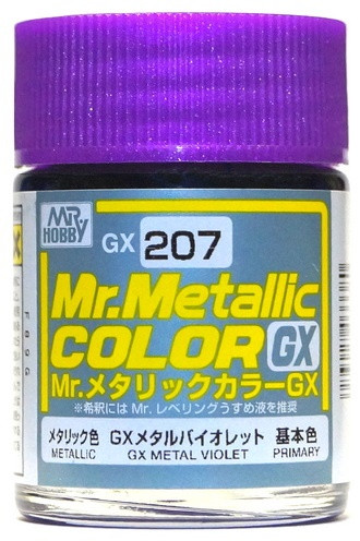 GX207 Краска-металлик эмалевая "Фиолетовый" / Metal Violet, 18 мл.