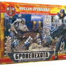 Настольная игра "Бронепехота. Миссия "Приманка"