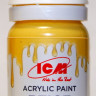 C1040 ICM Краска акриловая для творчества, цвет "Бежевый" (Beige ), 12 мл.