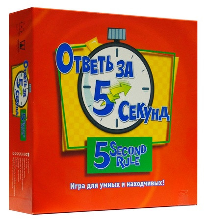 Игра настольная "Ответь за пять секунд."