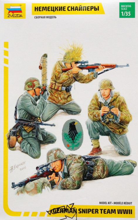 Набор миниатюр "Немецкие снайперы"  М 1/35
