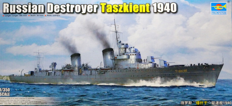Сборная модель "Советский лидер эсминцев "Ташкент" обр.1940 г."  М 1/350
