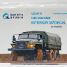 3D Декаль интерьера кабины для модели УРАЛ-4320 (Звезда)  М 1/35