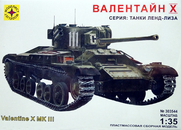 Сборная модель "Британский танк Valentain X"  М 1/35