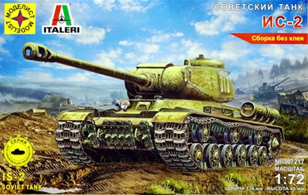 Сборная модель "Советский танк ИС-2"   М 1/72