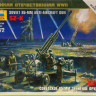 Сборная модель "Советское 85-мм зенитное орудие 52-К с расчетом"  М 1/72