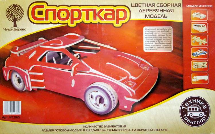 Конструктор из дерева, цветной, "Спорткар"