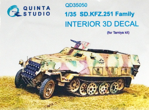 3D Декаль интерьера кабины для семейства SD.KFZ.251 (Tamiya)  М 1/35