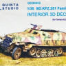 3D Декаль интерьера кабины для семейства SD.KFZ.251 (Tamiya)  М 1/35