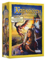 Настольная игра "Каркассон". Дополнение "Принцесса и дракон".