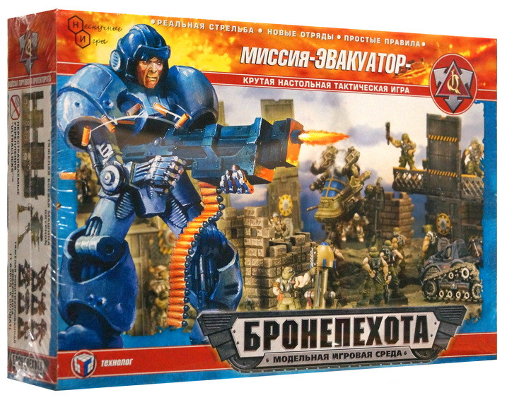 Настольная игра "Бронепехота. Миссия "Эвакуатор"