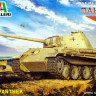 Сборная модель "Немецкий танк Pz.Kpfw.V Panther Ausf G"   М 1/72