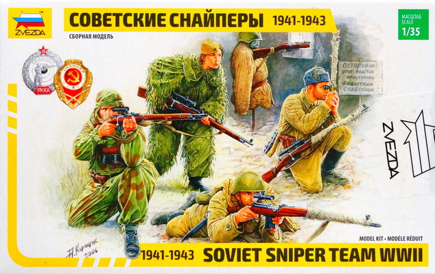 Набор миниатюр "Советские снайперы"  М 1/35
