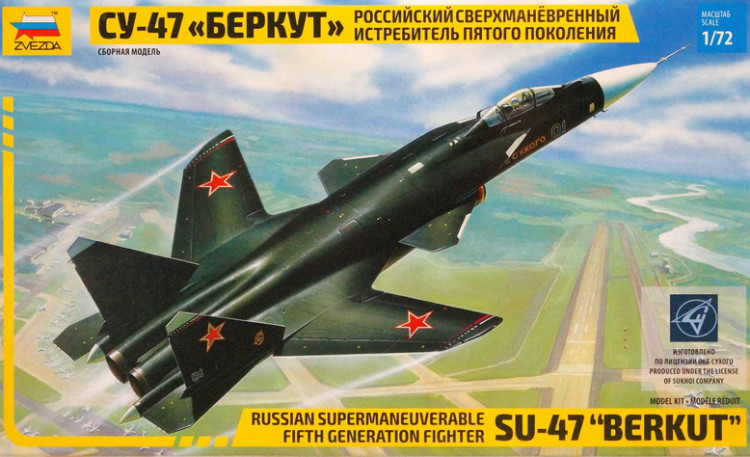 Сборная модель "Российский сверхманевренный истребитель пятого поколения Су-47 "Беркут"  М 1/72