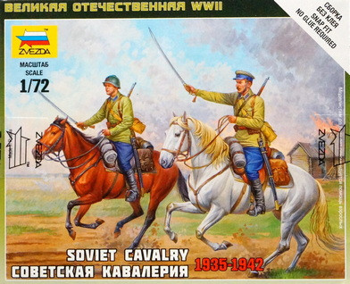 Набор миниатюр "Советская кавалерия"   М 1/72