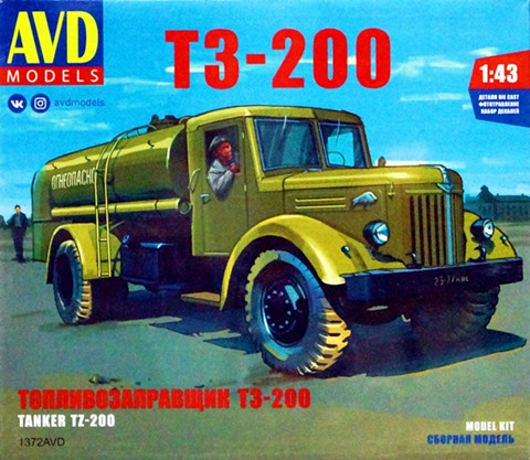 Сборная модель "Топливозаправщик ТЗ-200"   М 1/43