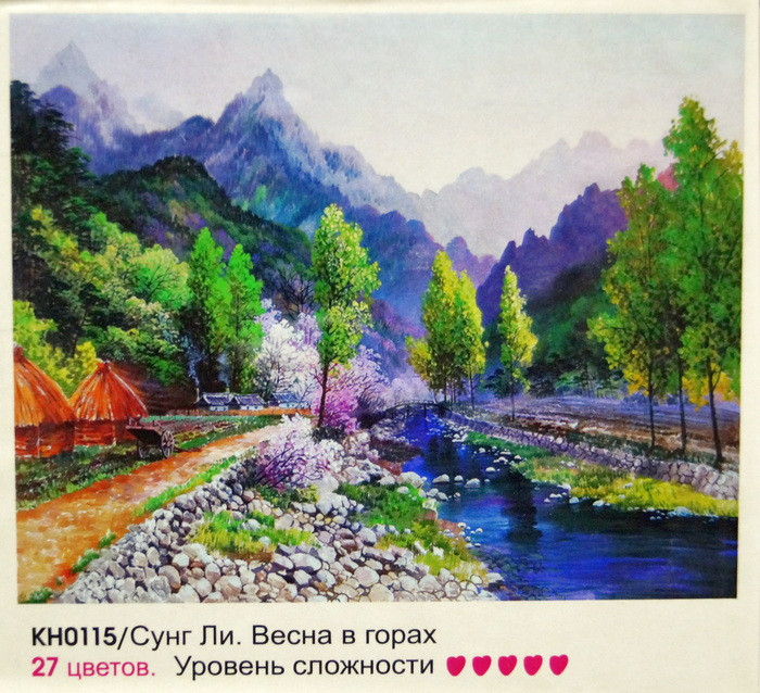 Картина по номерам "Весна в горах", 40 x 50 см.