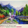Картина по номерам "Весна в горах", 40 x 50 см.