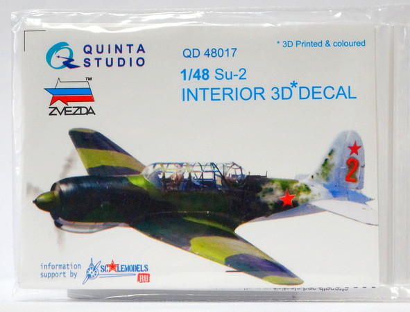 3D Декаль интерьера кабины Су-2  (Звезда)  М 1/48