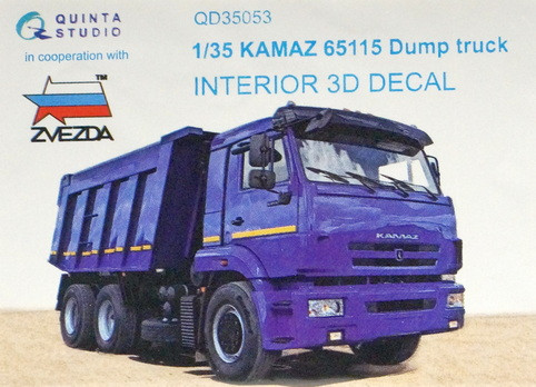 3D Декаль интерьера кабины самосвала КАМАЗ 65115 (Звезда)  М 1/35