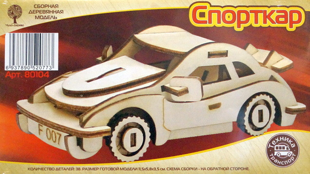 Конструктор из дерева "Спорткар", (мини-модель).