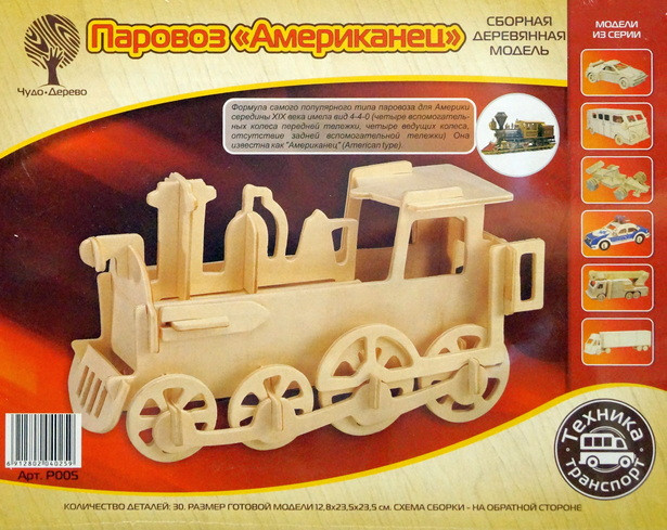 Конструктор из дерева "Паровоз"