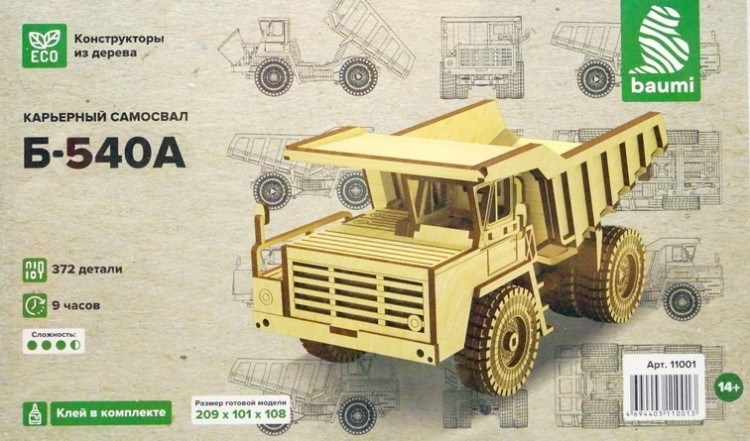 Конструктор из дерева "Карьерный самосвал Б-540А"  М 1/35