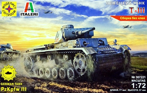 Сборная модель "Немецкий танк Pz.Kpfw.III"   М 1/72