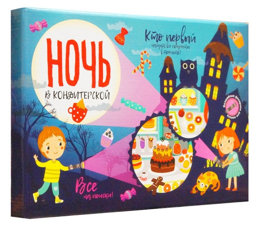Настольная игра "Ночь в кондитерской".