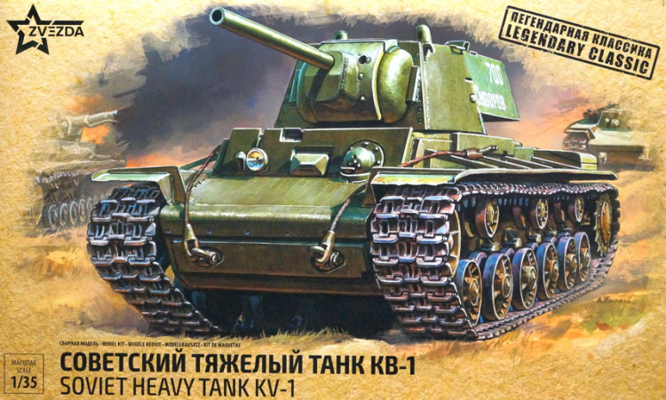 Сборная модель "Советский тяжелый танк КВ-1"  М 1/35