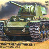 Сборная модель "Советский тяжелый танк КВ-1"  М 1/35