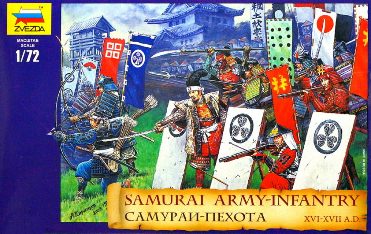 Набор миниатюр "Самураи - пехота"  М 1/72