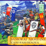 Набор миниатюр "Самураи - пехота"  М 1/72