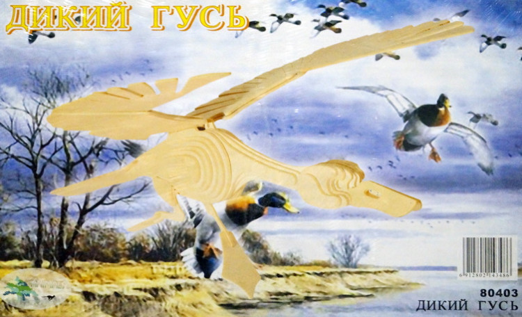 Конструктор из дерева "Дикий гусь"