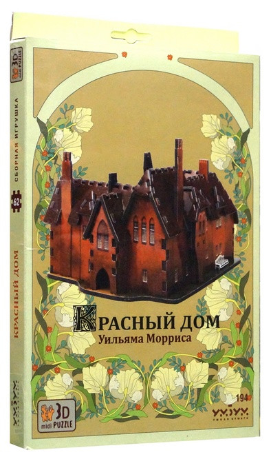 Объёмный пазл "Красный дом Уильяма Морриса"