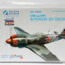3D Декаль интерьера кабины Ла-5ФН  (для модели Звезда)  М 1/48