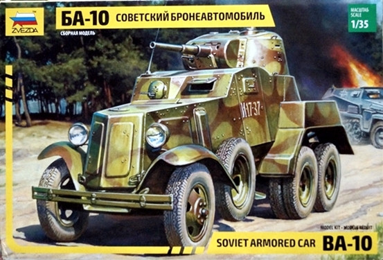 Сборная модель "Бронеавтомобиль БА-10"  М 1/35