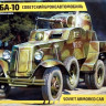 Сборная модель "Бронеавтомобиль БА-10"  М 1/35
