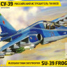 Сборная модель "Российский истребитель танков Су-39"  М 1/72