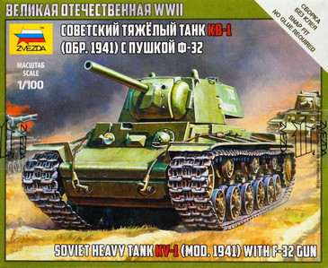 Сборная модель "Советский тяжелый танк КВ-1 с пушкой Ф-32"   М 1/100
