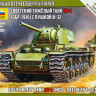 Сборная модель "Советский тяжелый танк КВ-1 с пушкой Ф-32"   М 1/100