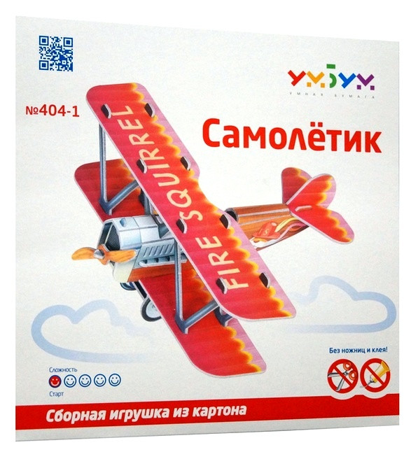 Конструктор из картона "Самолет красный"
