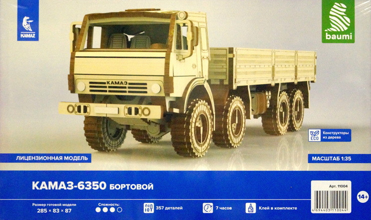 Конструктор из дерева "Автомобиль КАМАЗ-6350 бортовой"  М 1/35