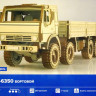 Конструктор из дерева "Автомобиль КАМАЗ-6350 бортовой"  М 1/35